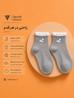جوراب نیم‌ساق فانتزی طرح عروسکی با رنگ‌بندی متنوع