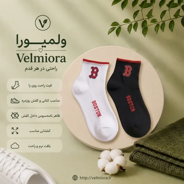 بافت لطیف و تنفس‌پذیر نخ پنبه با ویژگی ضد تعریق و بو