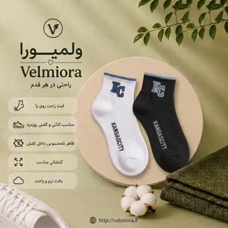 نوار آبی ملایم در لبه کشبافت مچ با ایستایی محکم بدون سر خوردن