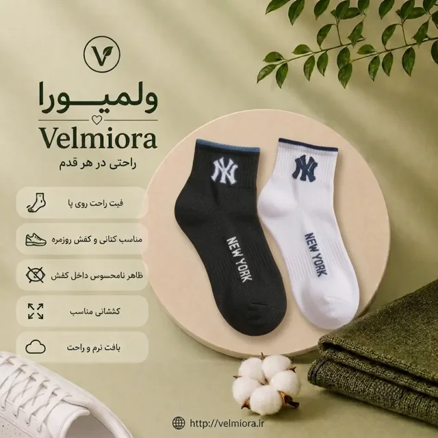 طرح لوگوی نمادین NY و تایپوگرافی NEW YORK روی مچ و روی پا