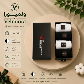 کیفیت بافت و دوخت گلدوزی لوگوی جوراب اسپرت نایک جردن مشکی و سفید