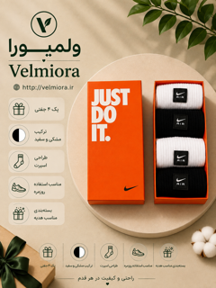 نمای نزدیک طرح و بافت جوراب ساق‌دار Nike Air